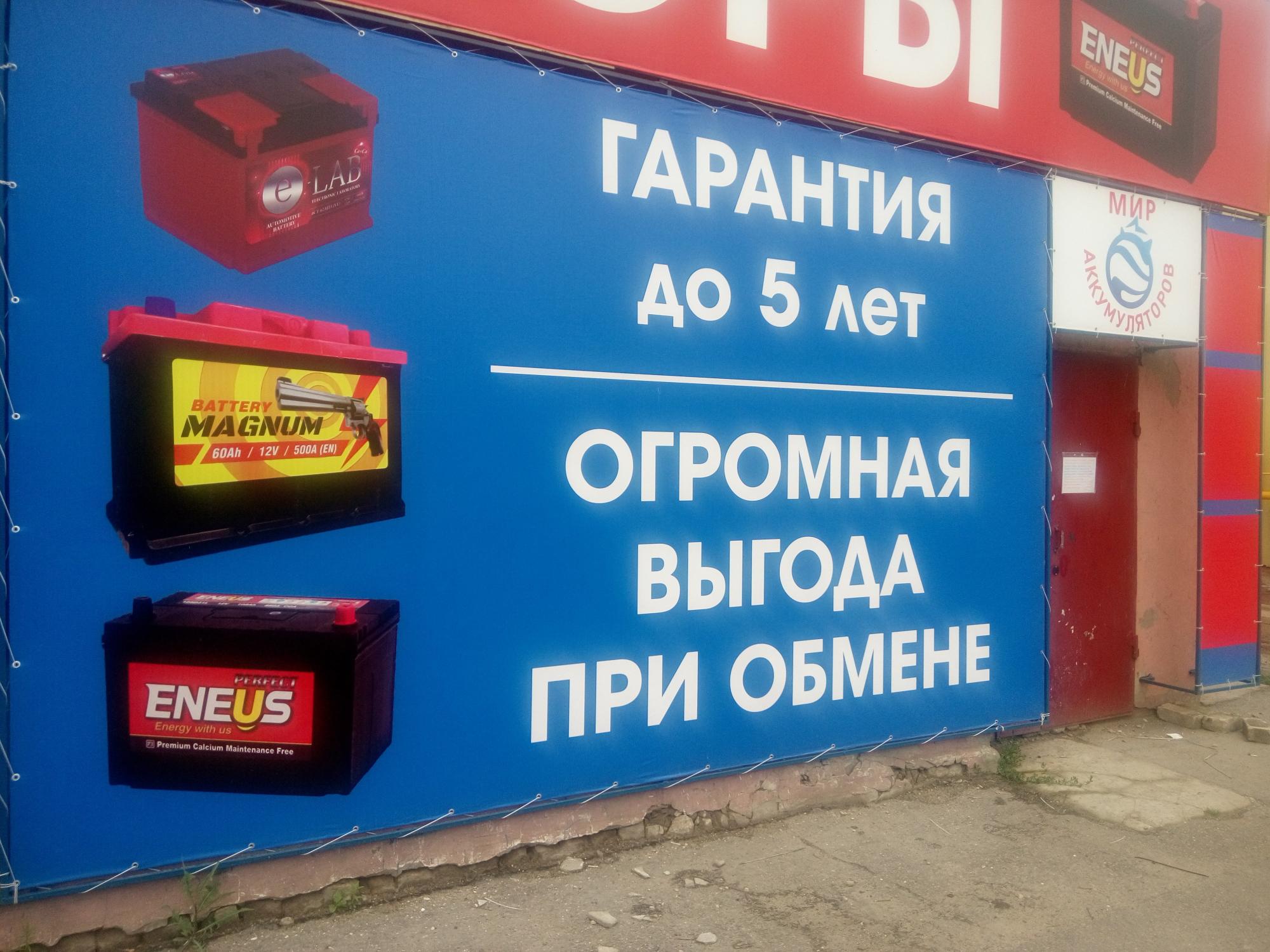 Курсы валют дзержинск нижегородской. Ленина 106 Дзержинск.