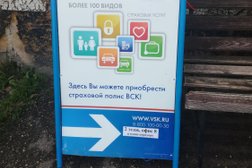 Ваше Страховое Агентство, с рейтингом 4 - находится по адресу Нижний Новгород, Юлиуса Фучика, 50 