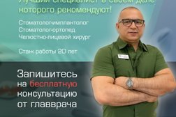 Семейная стоматология R-Clinic, с рейтингом 3.8 - находится по адресу Москва, Первомайская улица, 35/18 