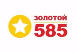 Ювелирный магазин 585 Золотой, с рейтингом 3.5 - находится по адресу Республика Карелия, Петрозаводск, проспект Ленина, 14 