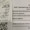 фото от пользователя Алина  в отзыве о стоматологической клинике Natadent на метро Аэропорт