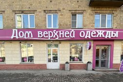 Магазин Дом верхней одежды, с рейтингом 4.7 - находится по адресу Красноярск, улица Сурикова, 35 