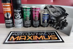 Магазин автозапчастей Maximus, с рейтингом 4.8 - находится по адресу Республика Марий Эл, пгт Медведево, улица Чехова, 10 