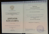 сертификат/документ Спортивного клуба Стремление в Чехове