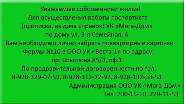 Удаленная работа: что это такое, особенности, плюсы и минусы для работника