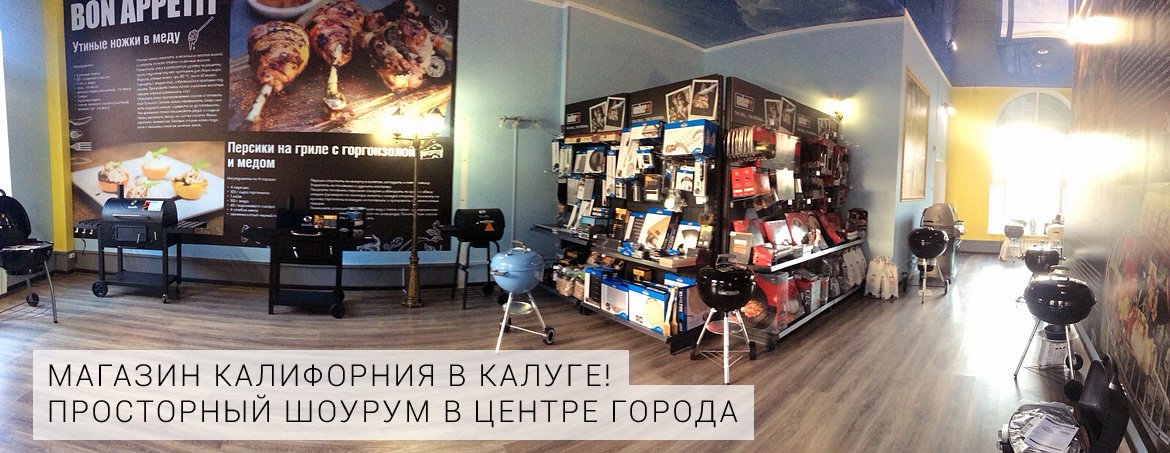 Калуга Магазин Кирова 1