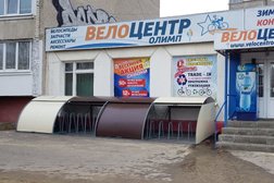 Велосипеды В Тамбове Магазины Цены Велосипеды В Тамбове Магазины Цены