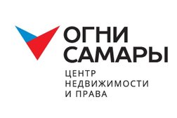 Центр недвижимости и права Огни Самары, с рейтингом 3 - находится по адресу Самара, Георгия Димитрова улица, 110Б 
