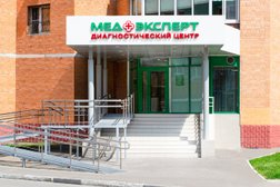 Медицинская клиника МедЭксперт, с рейтингом 4.1 - находится по адресу Московская область, Балашиха, Саввинское шоссе, 4 к2 