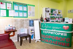 Медицинский центр Доброе Сердце, с рейтингом 4.7 - находится по адресу Тольятти, Ярославская улица, 49 