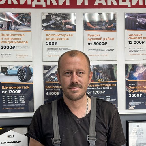 Александр Генадьевич Веселов