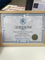 сертификат/документ IT-колледжа Академия TOP на улице Коммунистов