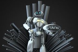 Сталь-Про, с рейтингом 4.4 - находится по адресу Москва, Дмитровское шоссе, 85 
