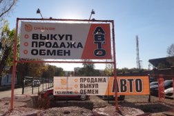 Компания по продаже автомобилей Orange auto, с рейтингом 1.5 - находится по адресу Самара, Республиканская улица, 106е 