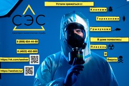 Компания Областная СЭС, с рейтингом 4.6 - находится по адресу Тверь, Волоколамское шоссе, 80 