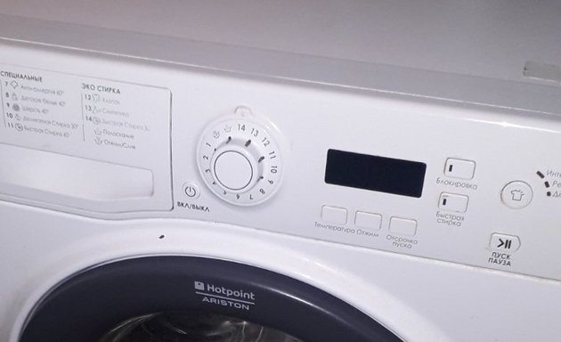 Стиральная машина INDESIT WIUL103 Б/У