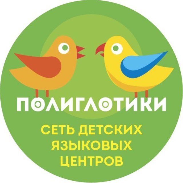 фотография Детского языкового центра Полиглотики на улице Казыбек би