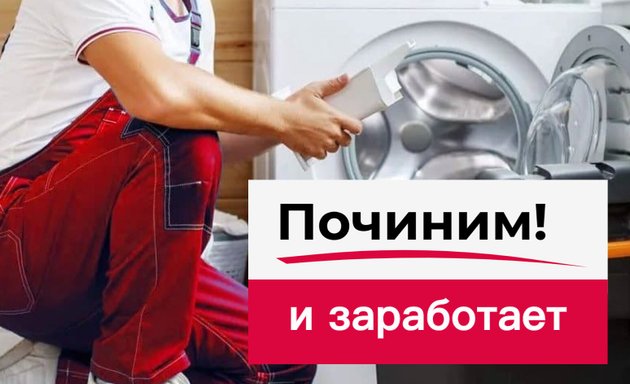 Ремонт стиральной машины Indesit WISL 105 в Видном