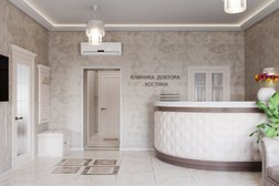 Клиника мануальной терапии доктора Костина, с рейтингом 4.6 - находится по адресу Курск, улица Дзержинского, 64/2 