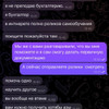 фото от пользователя Александра в отзыве о бухгалтерско-юридической компании Мск Главбух