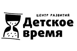 Детское время