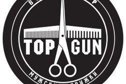 Барбершоп Topgun, с рейтингом 3.8 - находится по адресу Московская область, Красногорск, Международная улица, 12 