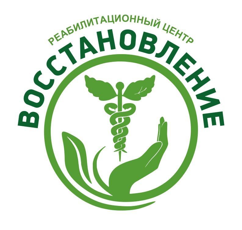 Центр лечения наркомании. Эмблема Вера реабилитационный центр. Клиника. Клиника здоровая жизнь Уфа на заводской. Флера наркологический.