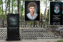 Гранитная мастерская на Люблинской улице, 7б в Щербинке, с рейтингом 5 - находится по адресу Москва, Щербинка, Люблинская улица, 7Б 