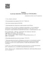 сертификат/документ Стоматологии Денталия на метро Проспект Мира