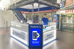 Сервисный центр Pedant.ru, с рейтингом 5 - находится по адресу Республика Карелия, Петрозаводск, проспект Ленина, 14 