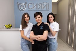 Семейная стоматология Валерии Дмитриевой Сияй!, с рейтингом 4.8 - находится по адресу Самара, 5-я просека, 125 