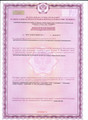 сертификат/документ Стоматологии Айдентика на Парашютной улице