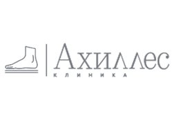 Клиника Ахиллес, с рейтингом 4.4 - находится по адресу Ярославль, проспект Ленина, 52 