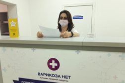 Клиника лазерной хирургии Варикоза нет, с рейтингом 4.3 - находится по адресу Оренбург, Степана Разина, 125 