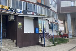 Барбершоп Boogi Woo, с рейтингом 5 - находится по адресу Ярославль, Ленинградский проспект, 54 