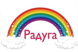 Радуга