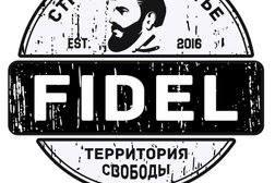 Барбершоп Fidel, с рейтингом 2.8 - находится по адресу Республика Татарстан, Казань, улица Юлиуса Фучика, 90 