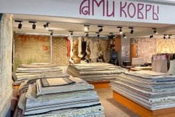 Магазин ковров Ами Ковры, с рейтингом 3.8 - находится по адресу Екатеринбург, Верх-Исетский бульвар, 13 