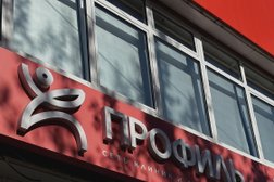 Клиника и лаборатория Профиль, с рейтингом 5 - находится по адресу Иркутск, Советская, 33 