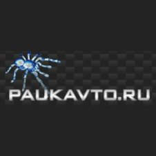 фотография Автосервиса Паукавто