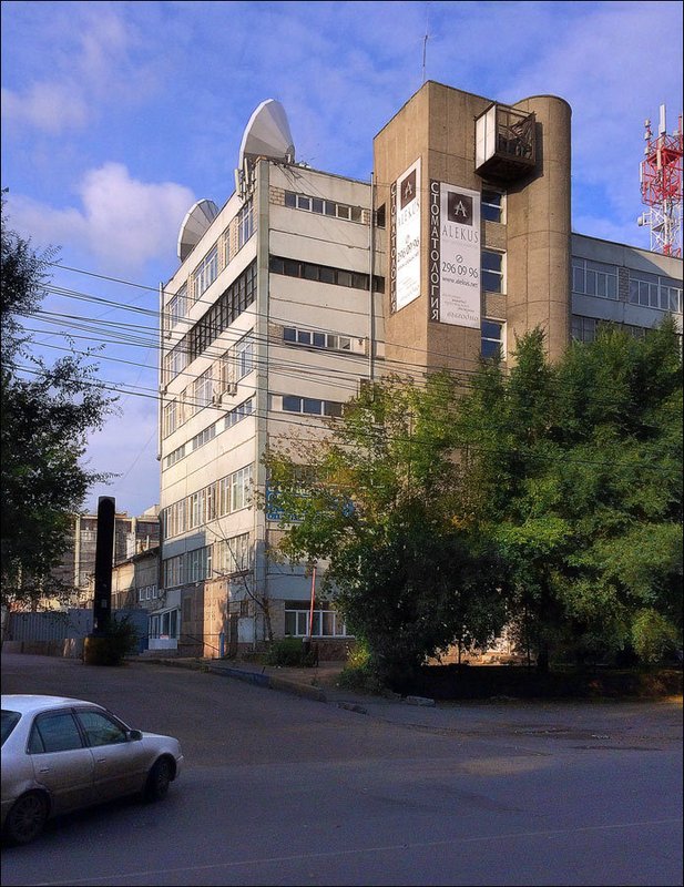 фотография Стоматологии Алекус на улице Академика Киренского