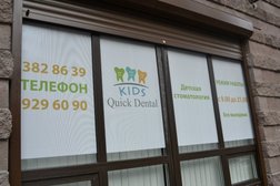 Стоматология Quick dental, с рейтингом 3.8 - находится по адресу Санкт-Петербург, проспект Космонавтов, 61 к1 