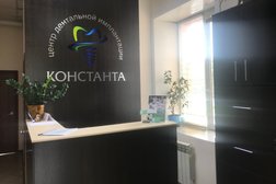 Центр дентальной имплантации Константа, с рейтингом 2.4 - находится по адресу Амурская область, Белогорск, улица Кирова, 140/1 