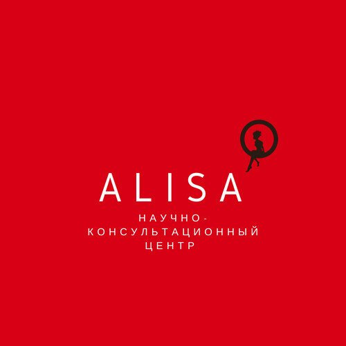 фотография Научно-консультационного центра Алиса на улице Циолковского