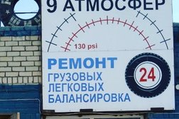 Грузовая шиномонтажная мастерская, с рейтингом 4 - находится по адресу Самарская область, пос. Сборный, Советская улица, 29 