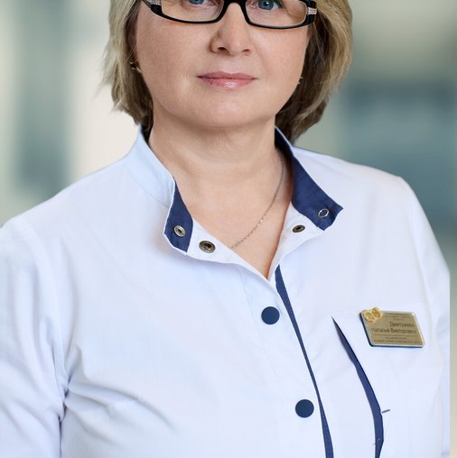 Наталья Викторовна Дмитриева