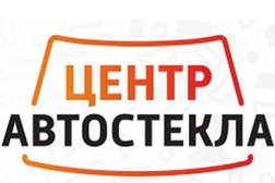 Центр автостекла Стеклоэксперт, с рейтингом 3 - находится по адресу Кострома, Кинешемское шоссе, 1 