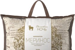 Оптово-розничная компания Текстиль маркет, с рейтингом 2.5 - находится по адресу Сочи, улица Макаренко, 43 