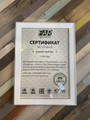 сертификат/документ Магазина Elegant-Heating в ТЦ Гвоздь