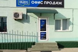 Магазин Металл Профиль, с рейтингом 2 - находится по адресу Краснодарский край, ст-ца Динская, Красная, 85 